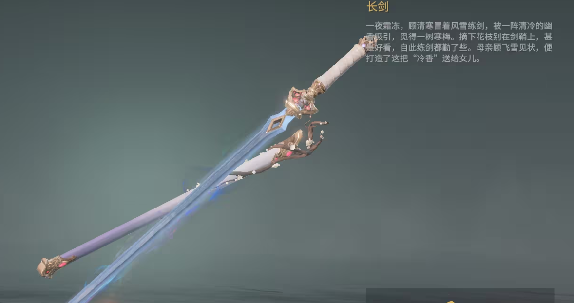 永劫无间什么武器适合新手