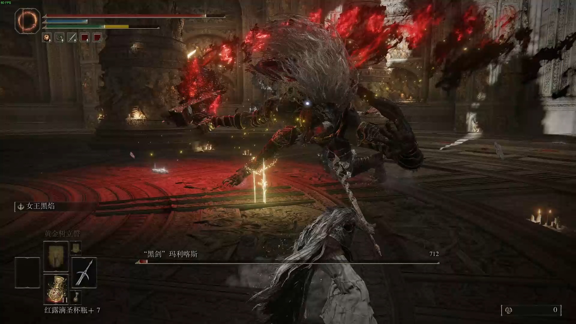 艾尔登法环烧树怎么触发