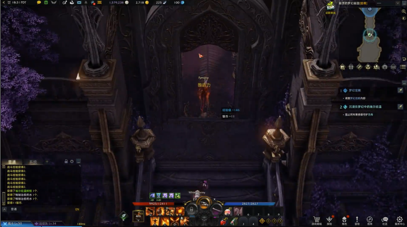 失落的方舟向导罗亨达尔任务怎么玩