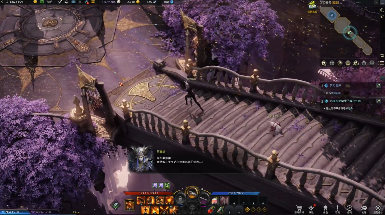 失落的方舟向导罗亨达尔任务怎么玩