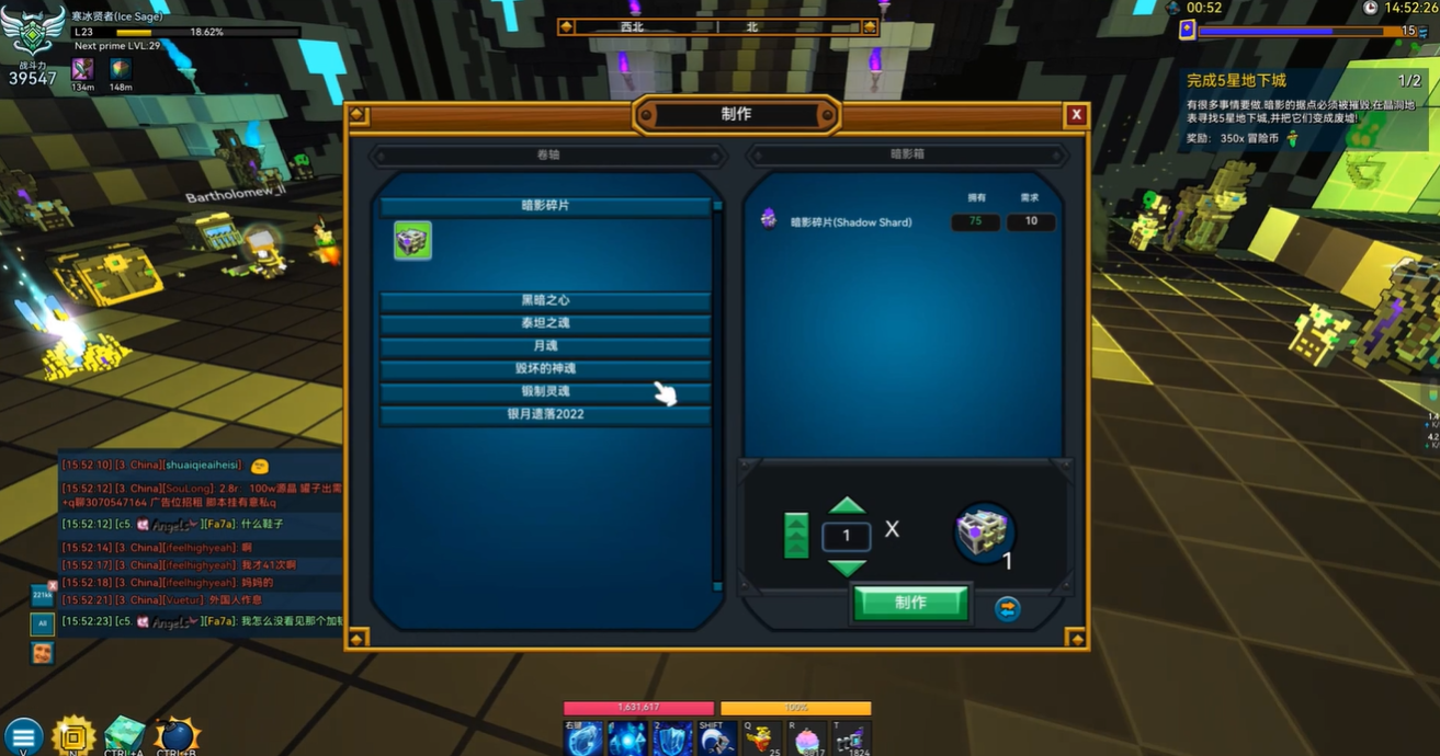 宝藏世界月魂怎么获得最快