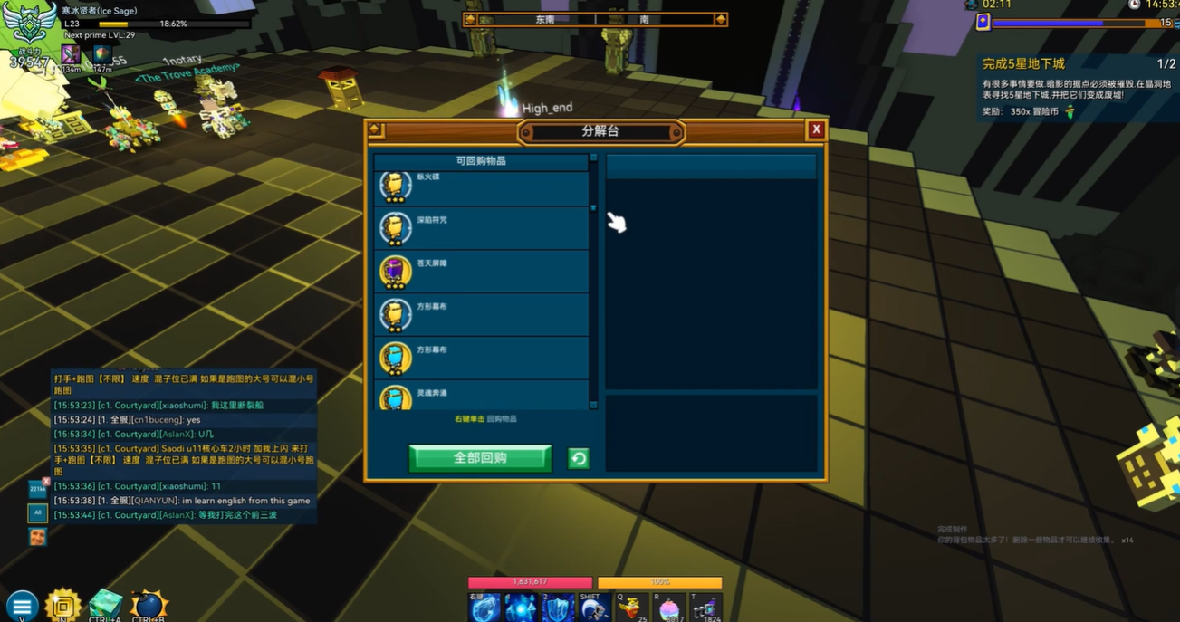 宝藏世界月魂怎么获得最快