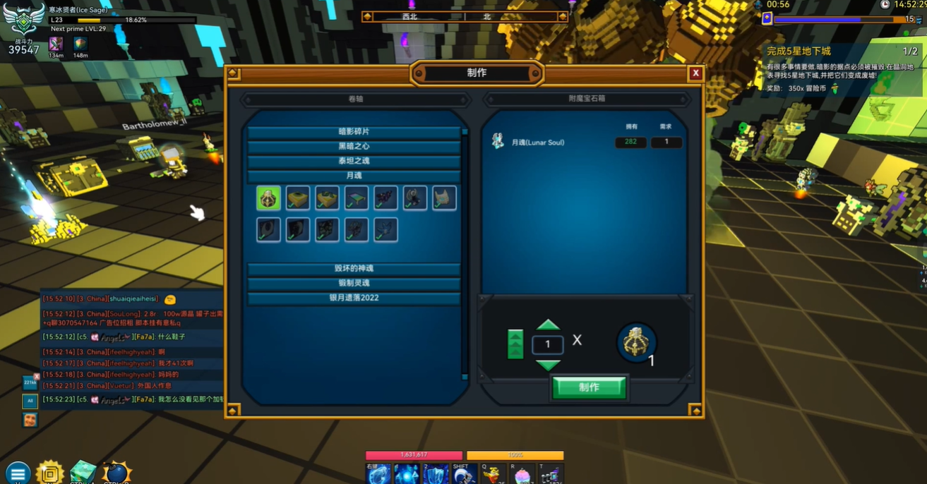 宝藏世界月魂怎么获得最快