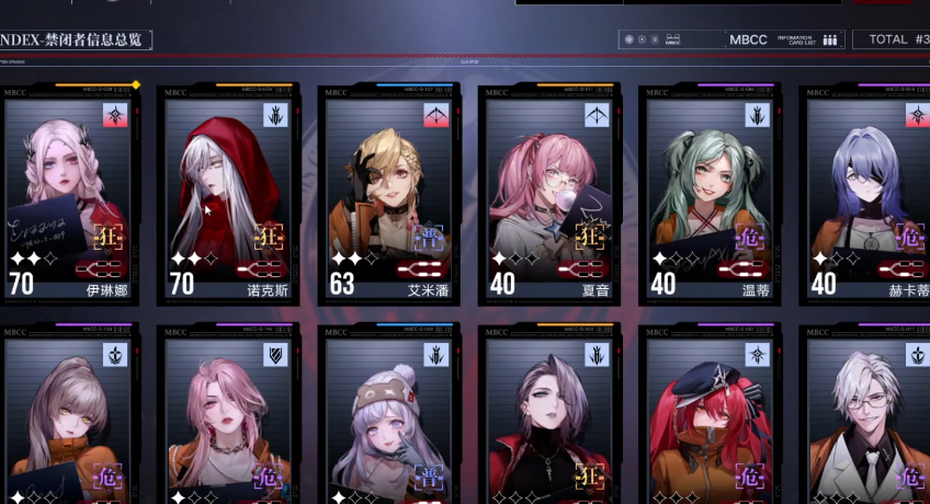 无期迷途露维娅怎么破核