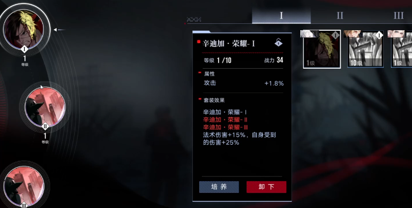 无期迷途露维娅怎么破核