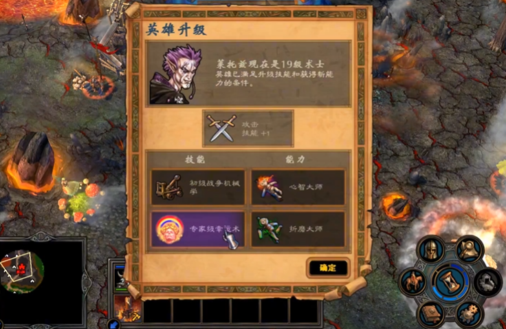 英雄无敌5地牢技能怎么加点