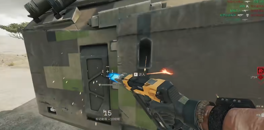 三角洲行动炸毁大坝在哪