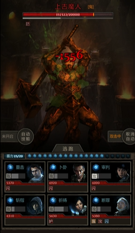 长生劫魔窟五层boss怎么打