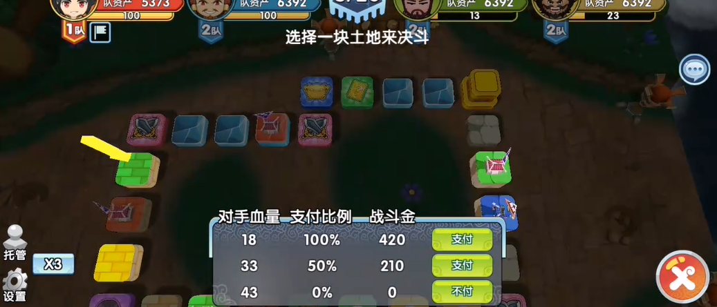 富豪闯三国天玑塔99关怎么过