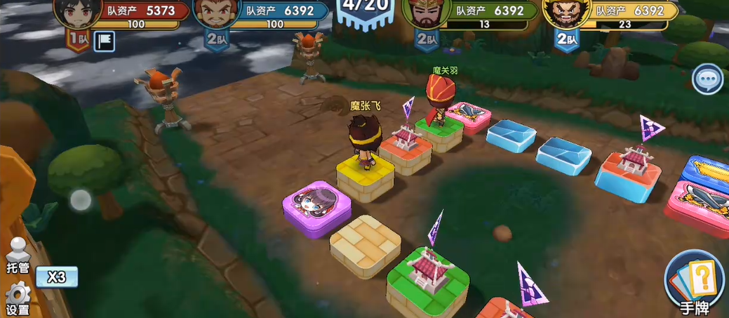 富豪闯三国天玑塔99关怎么过