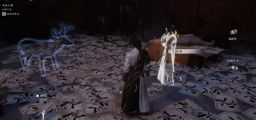 燕云十六声蓝色花朵怎么打