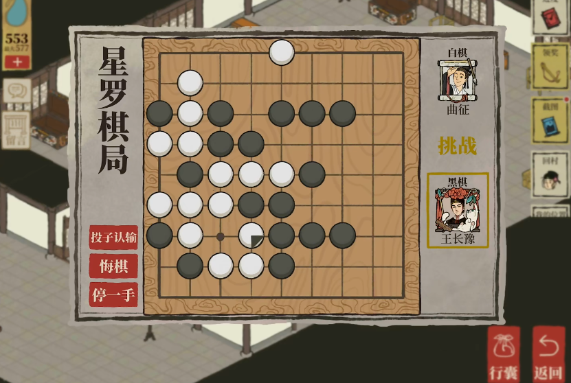 江南百景图粟米有什么用