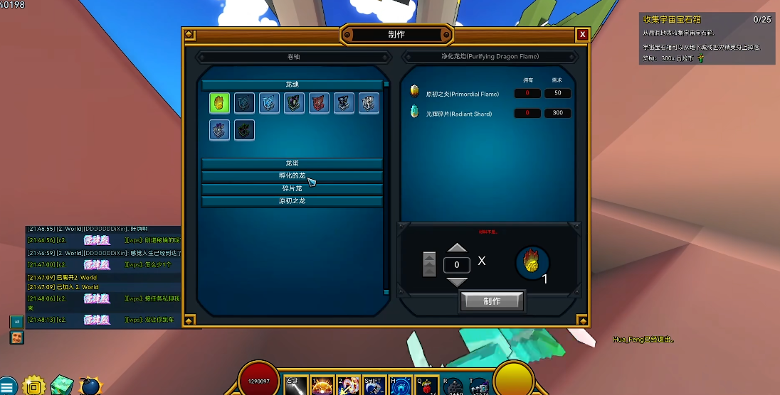 宝藏世界怎么装备宝石最好