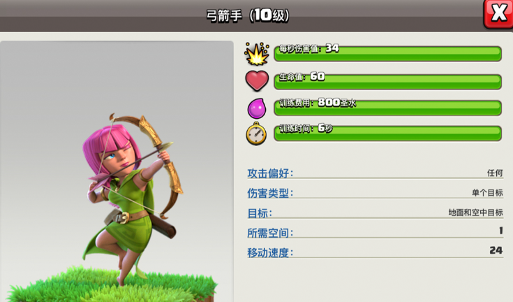 部落冲突如何保护黑油