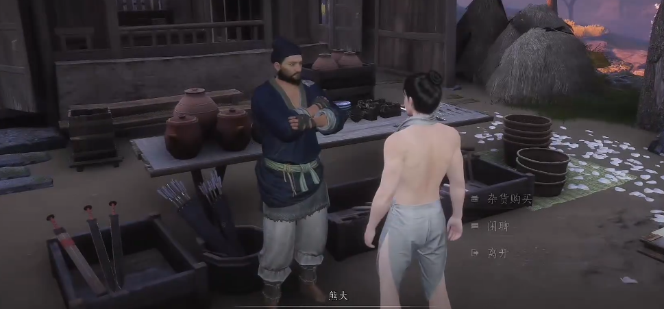 燕云十六声清河武器店在哪