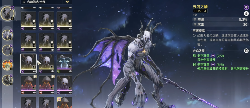 鸣潮哪里打卡卡罗的声骸