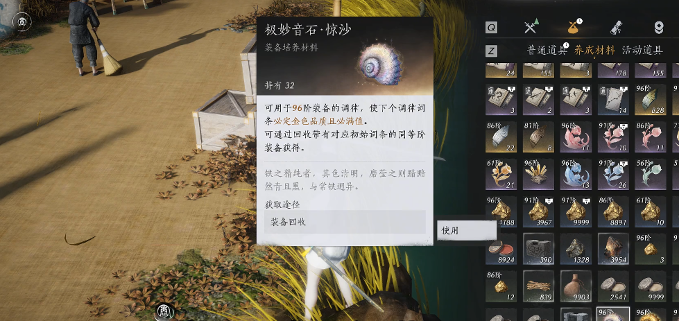 燕云十六声怎么刷狗粮