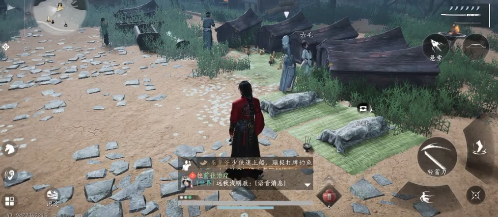 燕云十六声哪里有葬礼