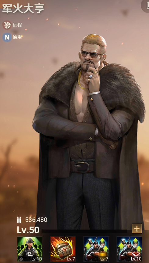 守望黎明最强英雄怎么搭配