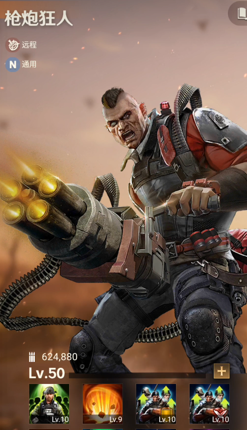 守望黎明最强英雄怎么搭配