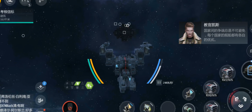 第二银河前期怎么玩