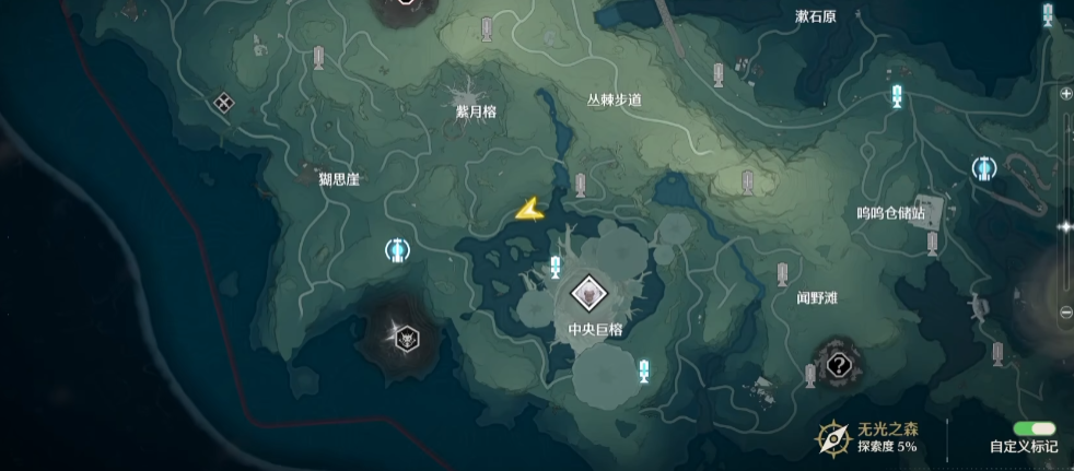 鸣潮中央巨猿怎么去