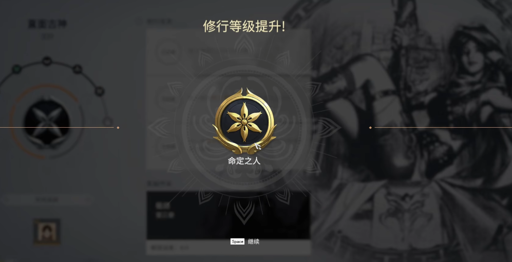 永劫无间修行任务有什么用