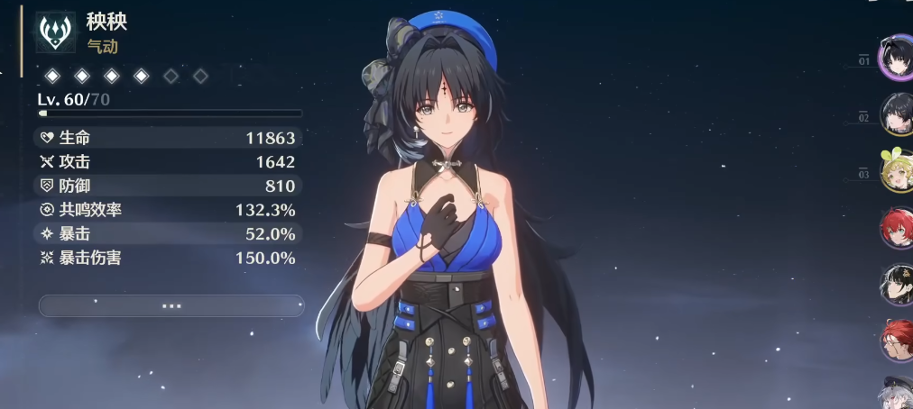 鸣潮秧秧搭配什么动物