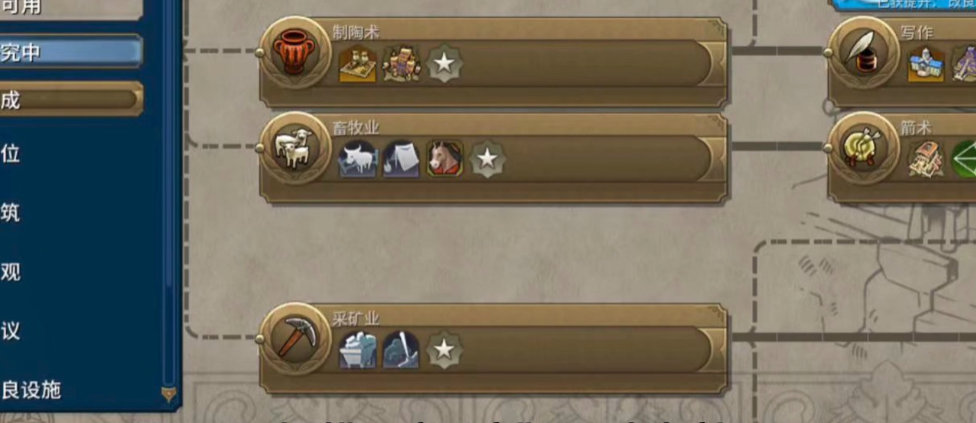 文明6什么地形可以造矿山