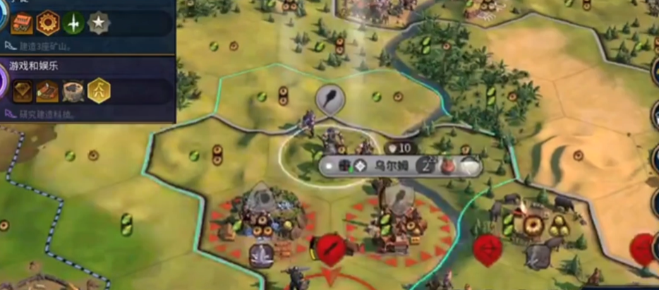 文明6什么地形可以造矿山