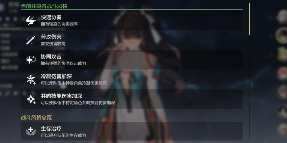 鸣潮折枝技能优先升哪个