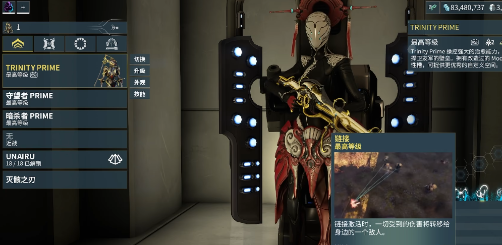 星际战甲值得挖的战甲是什么