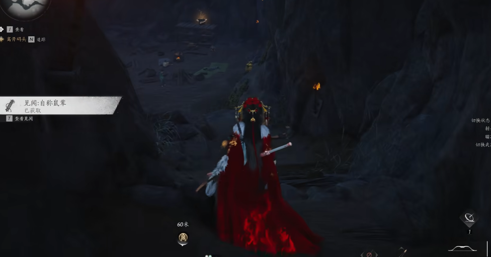 燕云十六声见闻有啥用