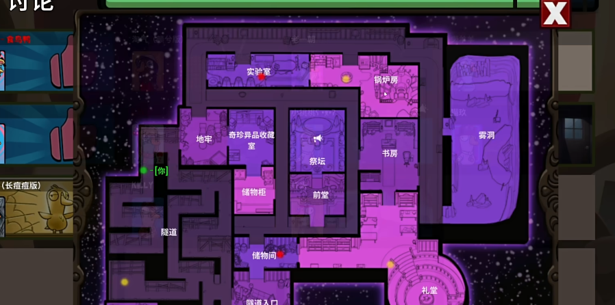 鹅鸭杀千里眼破坏是什么