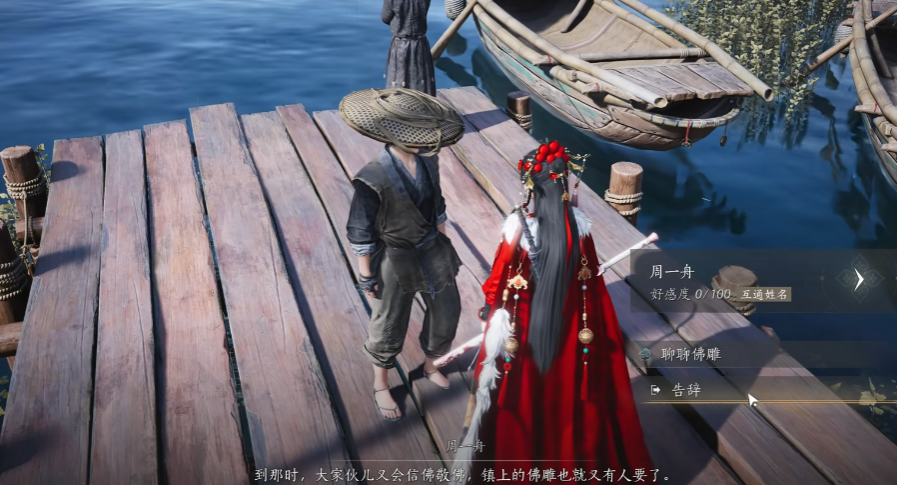 燕云十六声见闻有啥用