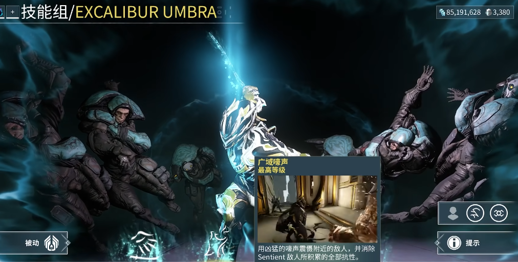 星际战甲值得挖的战甲是什么