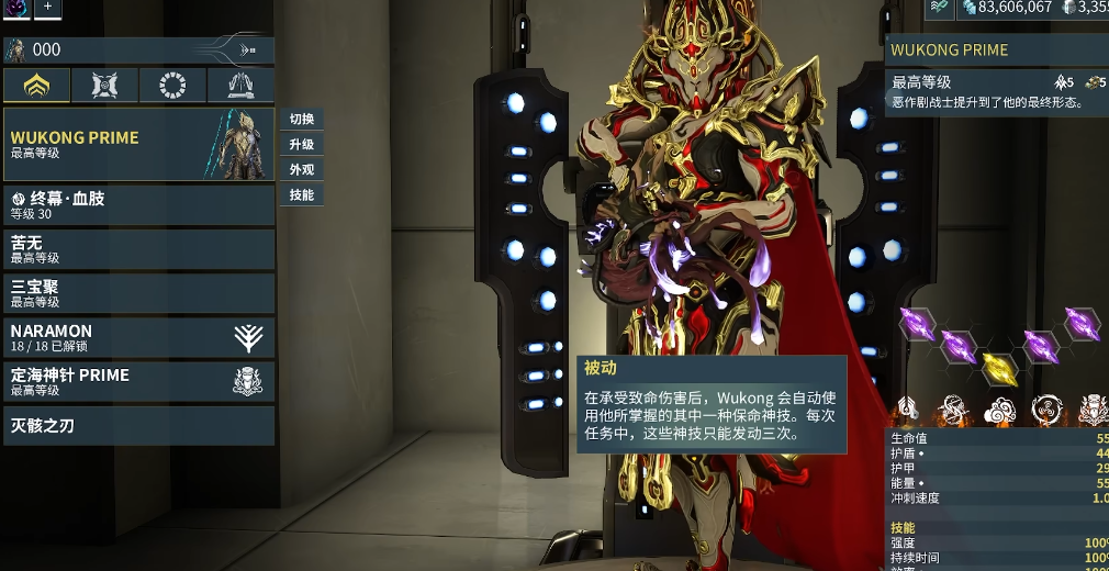 星际战甲值得挖的战甲是什么