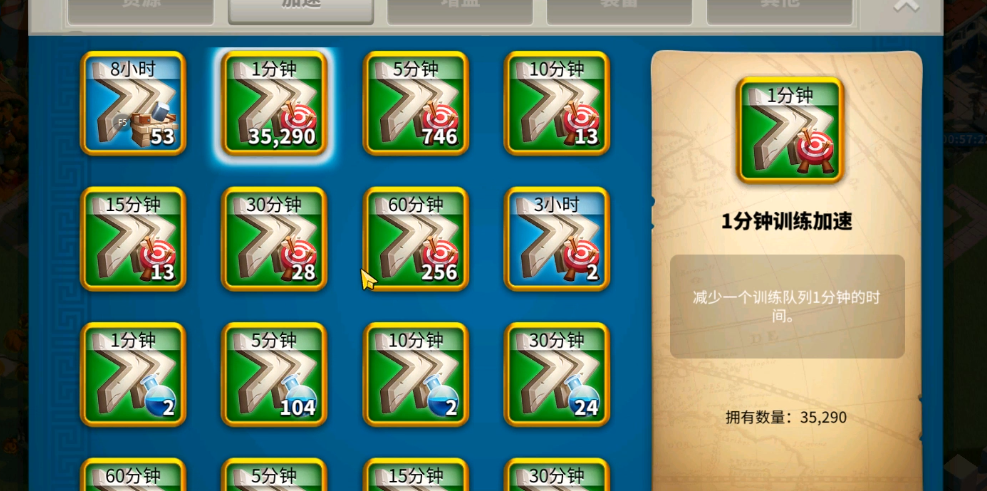 万国觉醒军队如何快速训练