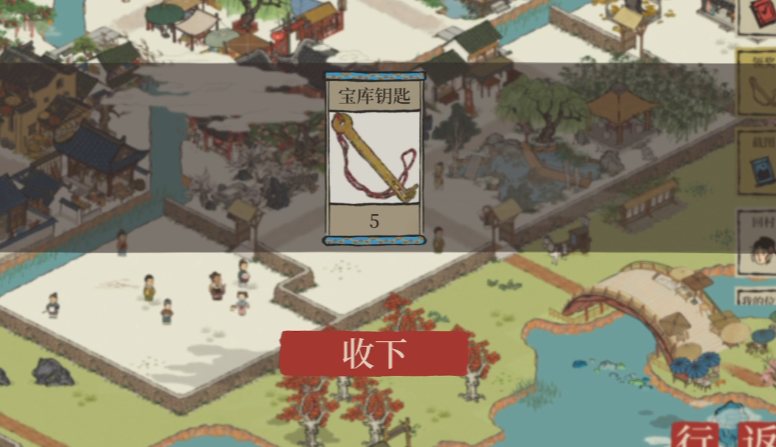 江南百景图怎么进地下