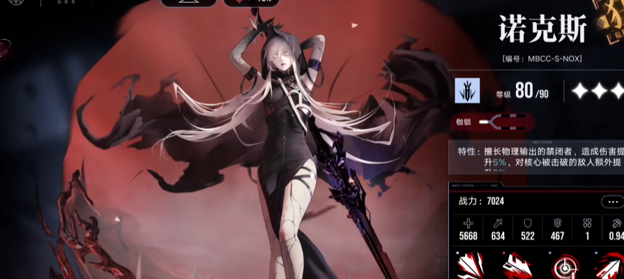 无期迷途新手养什么