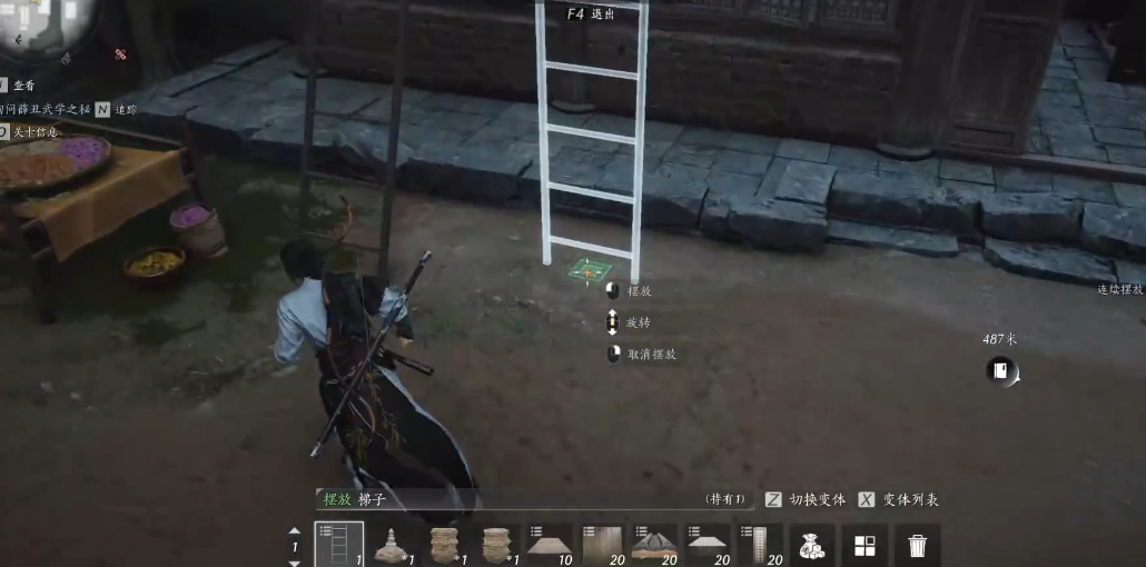 燕云十六声青梯踏道上怎么完成