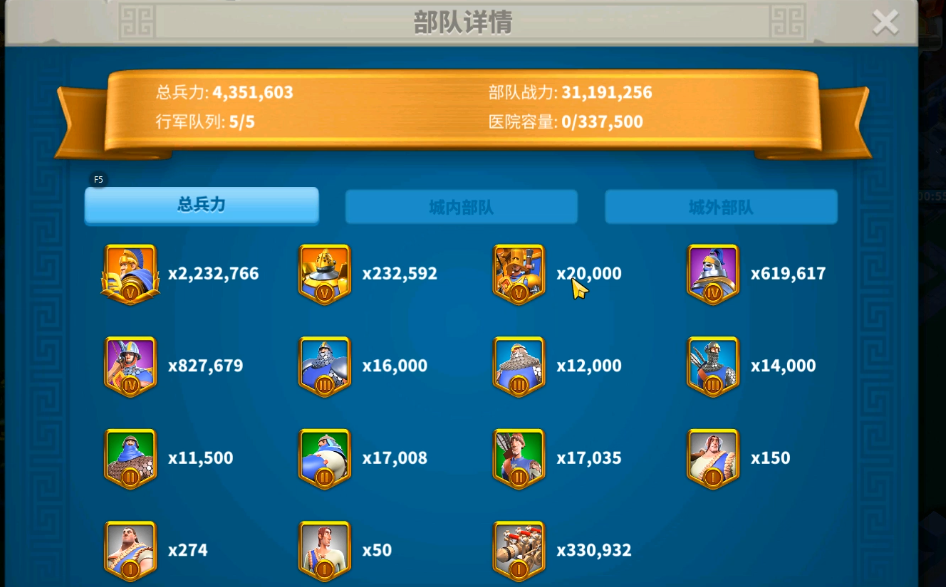 万国觉醒军队如何快速训练