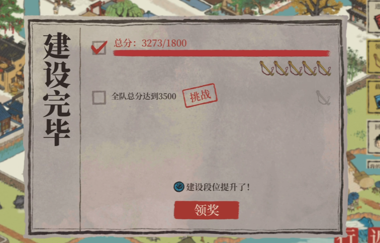 江南百景图怎么进地下