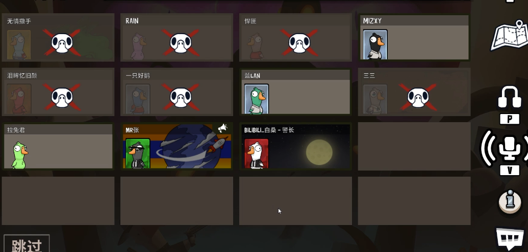 鹅鸭杀跳什么身份好