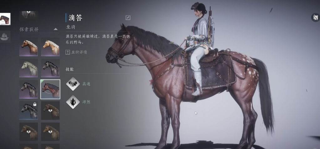 燕云十六声墨城书店怎么去