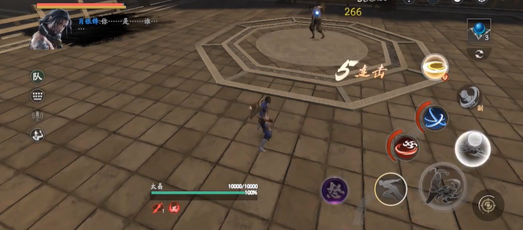 流星蝴蝶剑肖银锋怎么打