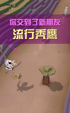 疯狂动物园流行秃鹰怎么抓