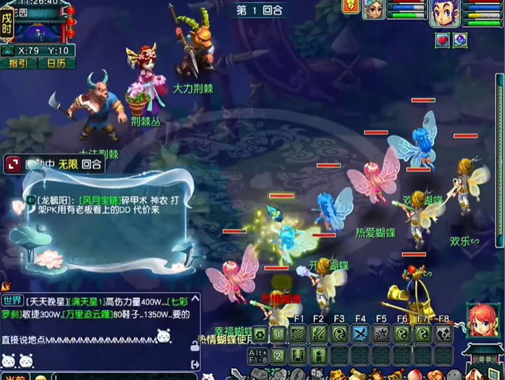 梦幻西游89级乌鸡国怎么做