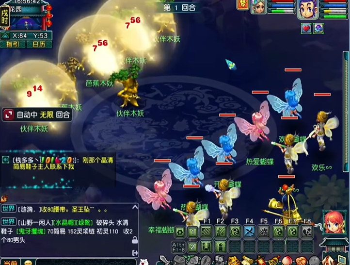 梦幻西游89级乌鸡国怎么做