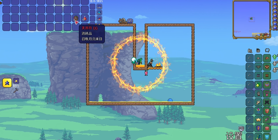 泰拉瑞亚月亮领主怎么召唤